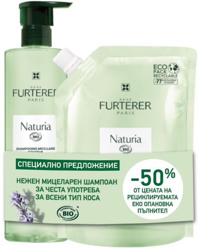 René Furterer Naturia Комплект - Мицеларен шампоан + Еко пълнител, 2 х 400 ml - 1