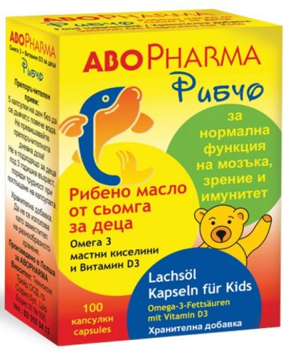 Рибчо, 100 капсули, Abo Pharma - 1