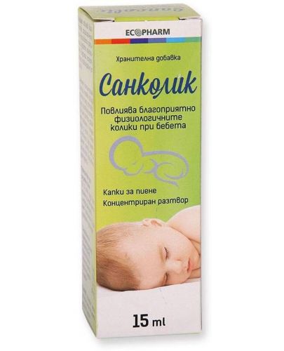 Санколик Капки против колики, 15 ml, Ecopharm - 1