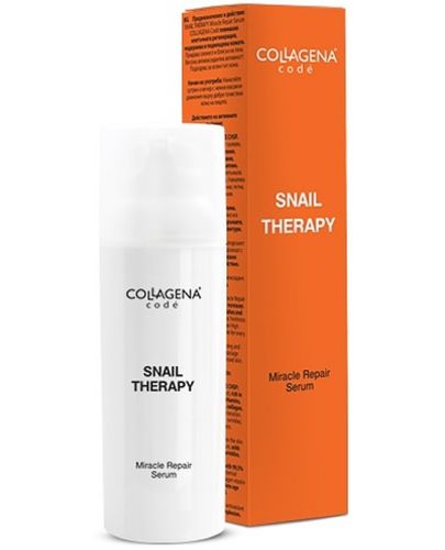 Collagena Codé Серум за лице Snail Therapy, 50 ml - 1