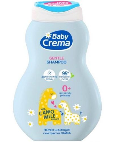 Шампоан Baby crema - Natural, 250 ml, с  екстракт от лайка - 1