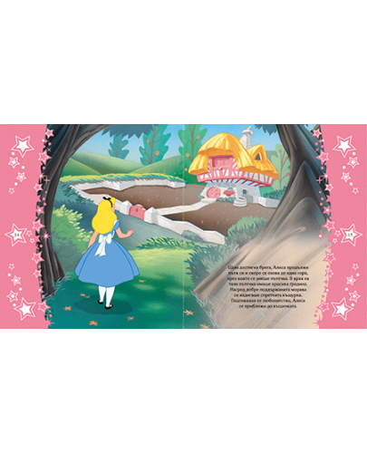 Сладки сънища: Алиса в страната на чудесата (Приказки за лека нощ) - 5