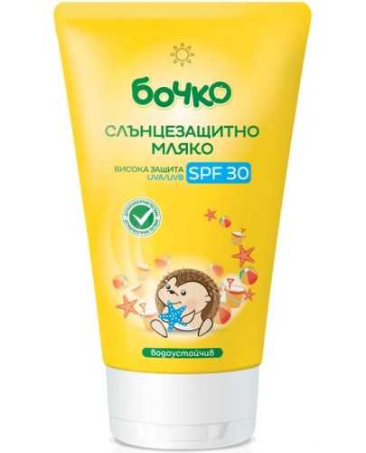 Слънцезащитно мляко Бочко - SPF30,  - 1