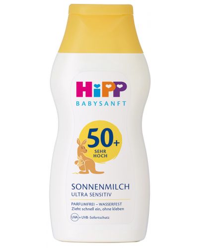 Слънцезащитно мляко Hipp - SPF50, 200 ml - 1