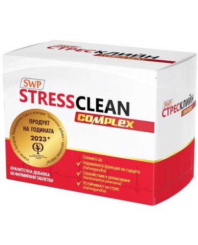StressClean Complex, 60 таблетки, Sun Wave Pharma - 1