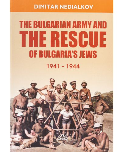 The Bulgarian Army and the rescue of Bulgaria’s Jews (1941 - 1944) - 1