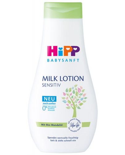 Тоалетно мляко Hipp Babysanft, 350 ml - 1