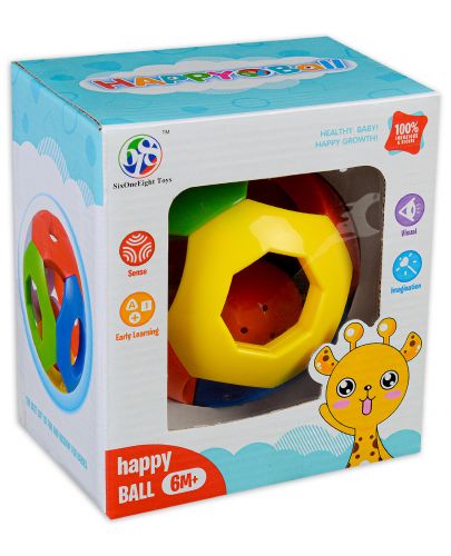 Бебешка играчка Happy Toys - Топка с дрънкалка - 1