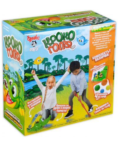 Детска игра на мини голф - Кроко Голф - 1