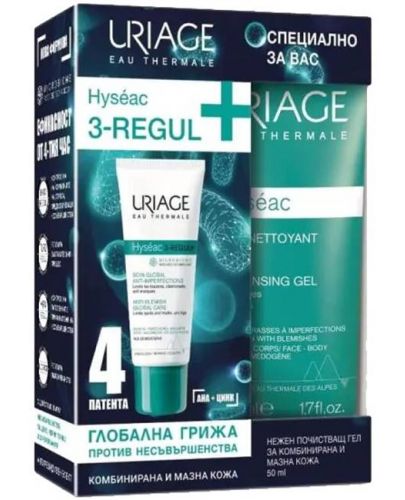 Uriage Hyseac Комплект - Цялостна грижа 3-Regul + Почистващ гел, 40 + 50 ml (Лимитирано) - 1