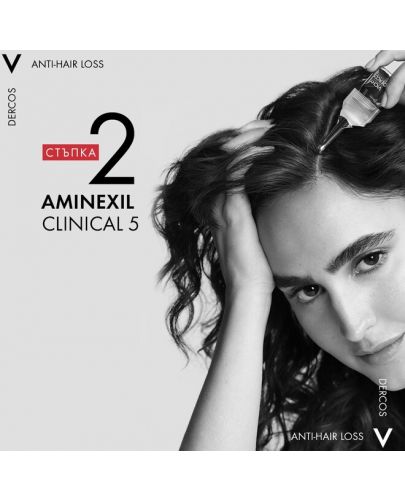 Vichy Dercos Ампули против косопад за жени Aminexil Clinical 5, 21 х 6 ml - 6