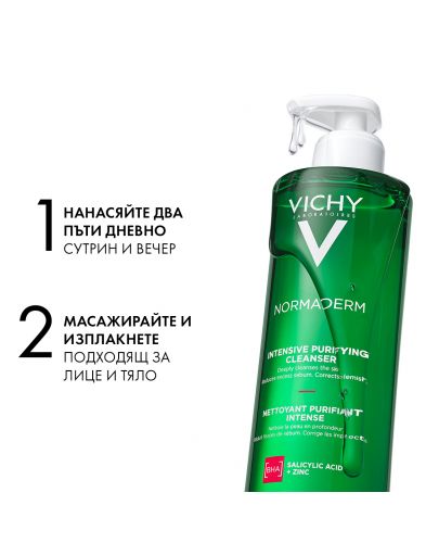 Vichy Normaderm Почистващ гел Phytosolution, 400 ml - 8