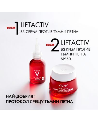 Vichy Liftactiv B3 Дневен крем срещу пигментни петна, SPF 50, 50 ml - 8