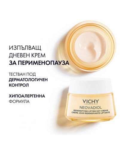 Vichy Neovadiol Дневен уплътняващ крем за суха кожа, 50 ml - 5