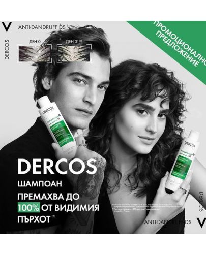 Vichy Dercos Шампоан против пърхот за суха коса Anti-dandruff DS, 390 ml - 6