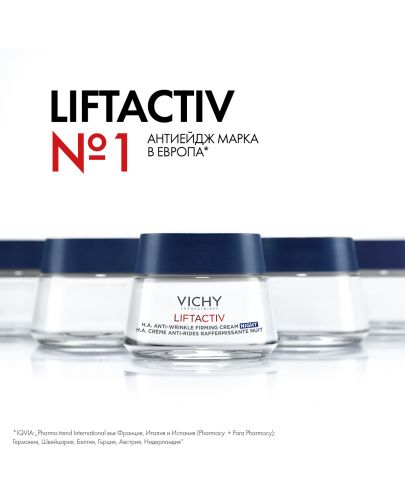 Vichy Liftactiv Нощен крем, 50 ml - 10
