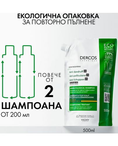 Vichy Dercos Комплект - Шампоан против пърхот за суха коса Anti-dandruff DS + Пълнител, 200 + 500 ml - 6