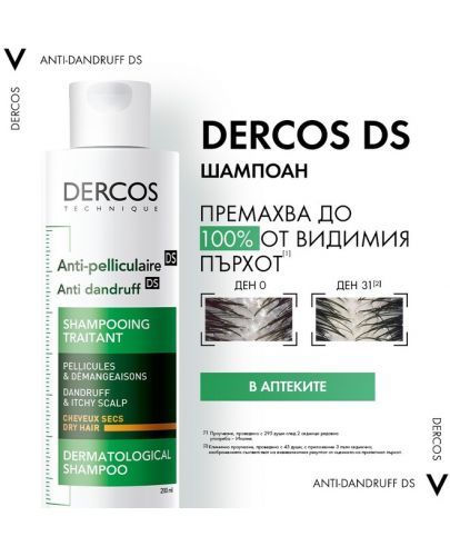 Vichy Dercos Шампоан против пърхот за суха коса Anti-dandruff DS, 390 ml - 2