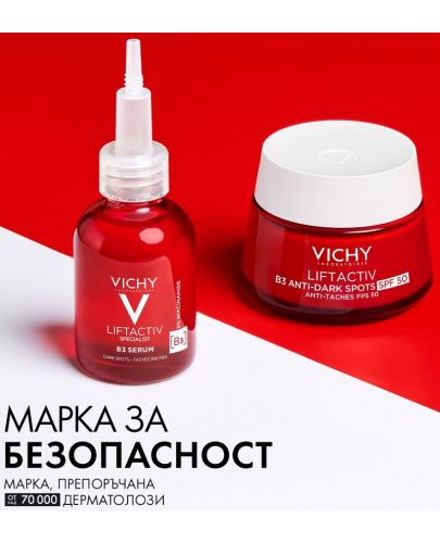 Vichy Liftactiv Комплект - Серум и Дневен крем, SPF 50, 30 + 50 ml - 7