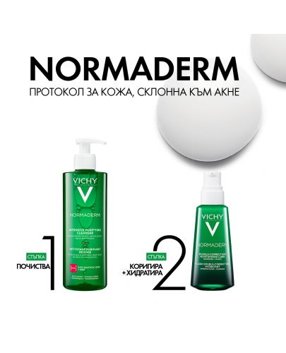 Vichy Normaderm Почистващ гел Phytosolution, 400 ml - 10