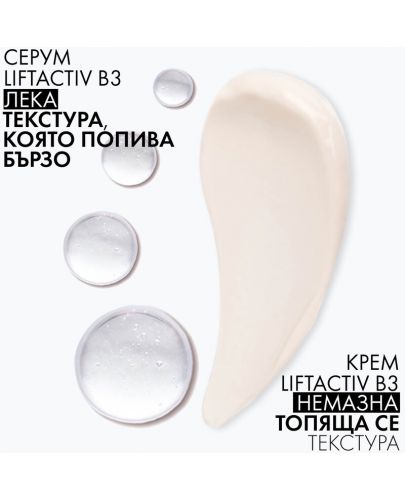 Vichy Liftactiv Комплект - Серум и Дневен крем, SPF 50, 30 + 50 ml - 6