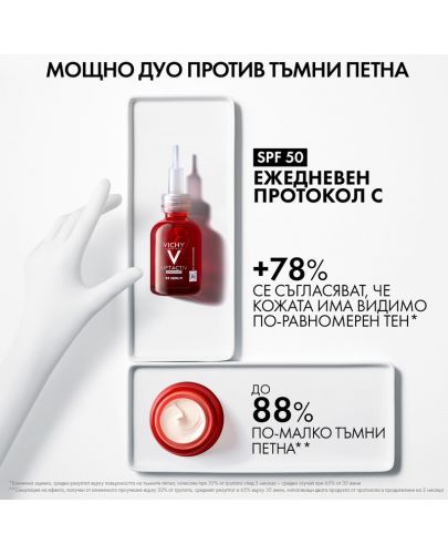 Vichy Liftactiv Комплект - Серум и Дневен крем, SPF 50, 30 + 50 ml - 3