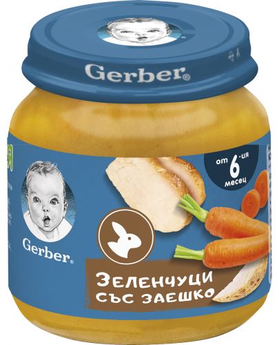 Ястие Nestle Gerber - Нежни зеленчуци със заешко, 125 g - 1