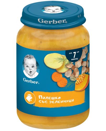 Ястие Nestlé Gerber - Пиле със зеленчуци, 190 g - 1