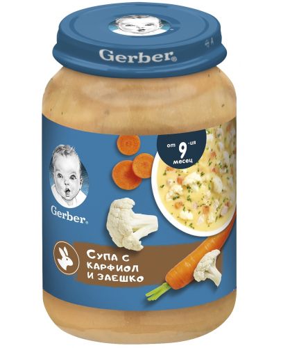 Ястие Nestlé Gerber - Супа с карфиол и заек, 190 g - 1