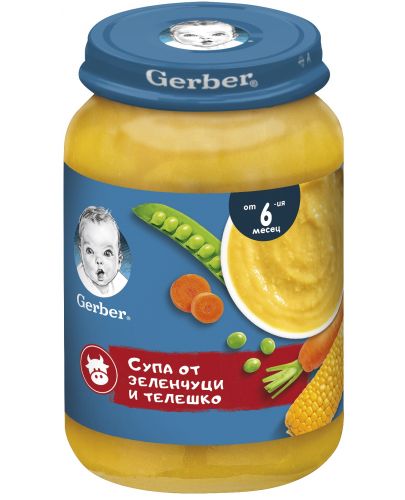Ястие Nestlé Gerber - Супа от зеленчуци и телешко, 190 g - 1