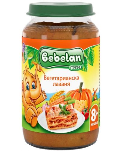 Ястие Bebelan Puree - Вегетарианска лазаня, 220 g - 4