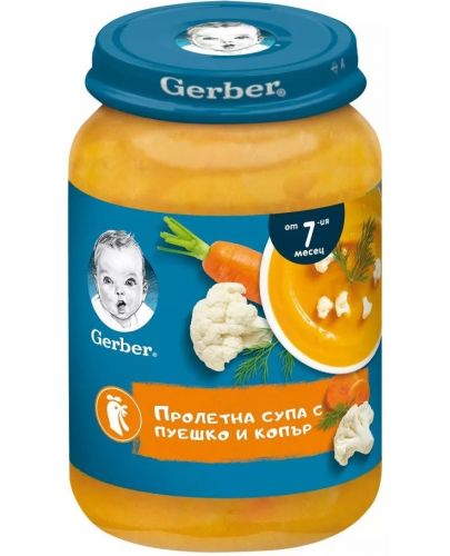 Ястие Nestlé Gerber - Пролетна супа с пуешко и копър, 190 g - 1