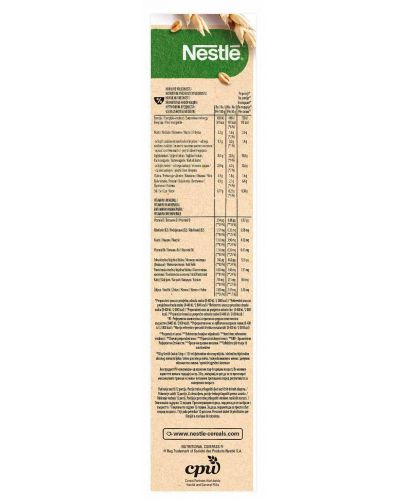 Зърнена закуска Nestle - Cookie Crisp, 375 g  - 2