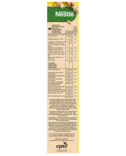 Зърнена закуска Nestle - Nesquik, 375 g  - 2