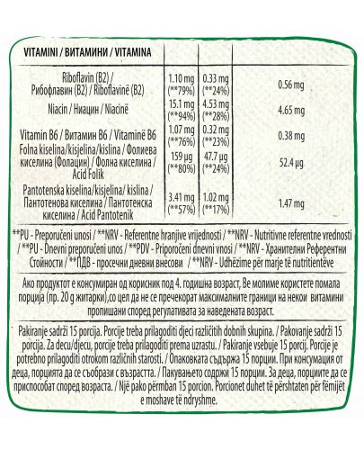 Зърнена закуска без глутен Nestle - Corn Flakes, с шоколад, 450 g  - 4