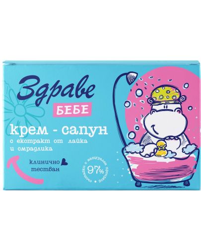 Здраве Бебе Крем-сапун, 75 g - 1