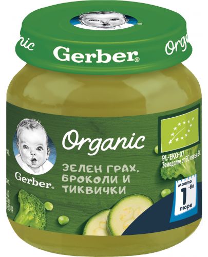 Зелен грах, броколи и тиквички Nestle GERBER Organic - Моето първо пюре 125 g - 1