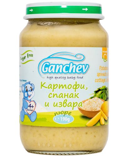 Зеленчуково пюре Ganchev - Картофи, спанак и извара, 190 g - 1