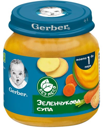 Зеленчукова супа Nestlé Gerber - 125 g - 1
