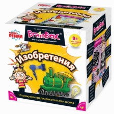 Детска игра BrainBox - Изобретения -1