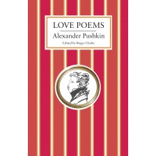 Alexander Pushkin: Love Poems -1
