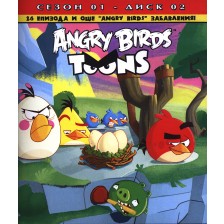 Angry Birds Toons: Анимационен сериал, сезон 1 - диск 2 (Blu-Ray) -1