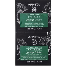 Apivita Express Beauty Маска за околоочен контур, гинко билоба, 2 x 2 ml -1