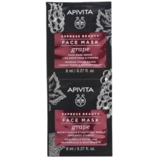 Apivita Express Beauty Маска за лице, грозде, 2 x 8 ml