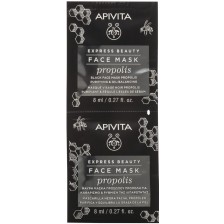 Apivita Express Beauty Маска за лице, прополис, 2 x 8 ml -1