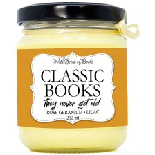 Ароматна свещ - Classic Books, 212 ml -1