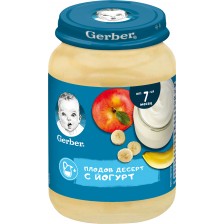 Бебешко пюре Nestle Gerber - Плодов десерт с йогурт, 7 м+, 190 g -1