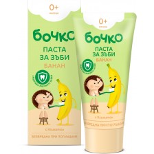 Бебешка паста за зъби Бочко - Банан, 50 ml -1