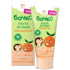 Бебешка паста за зъби Бочко - Мандарина, 50 ml