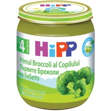 Био зеленчуково пюре Hipp - Броколи, 125 g -1